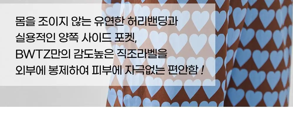 보웰 [BWTZ] 데이오프 고밀도 순면 100% 파자마세트 7종 상세페이지 67